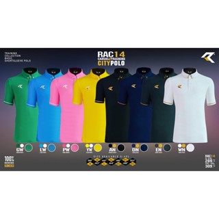 ขายส่งแพค10ตัว โปโลกีฬา Real rac14 city polo