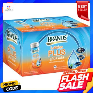 แบรนด์ ลูทีน่าพลัส 100 มล. แพ็ค 8 ขวดBrand Lutina Plus 100 ml. Pack 8 bottles.