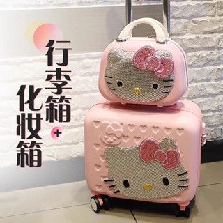 Glitter Hello kitty luggage 🌸🥰 กระเป๋าล้อลาก 14”16” 4ล้อ