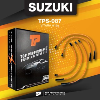 (ประกัน 3 เดือน) สายหัวเทียน SUZUKI - VITARA คาร์บู ตรงรุ่น - TOP PERFORMANCE JAPAN - TPS-087 - สายคอยล์ ซูซูกิ วีทาร่า