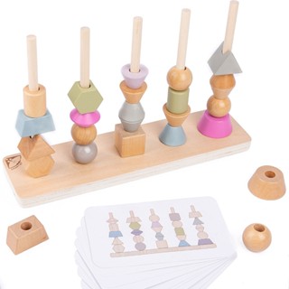 เสียบหลัก 5แถว ทรงเลขาคณิต ของเล่นเสริมทักษะ Wooden Shape Stacker Toys