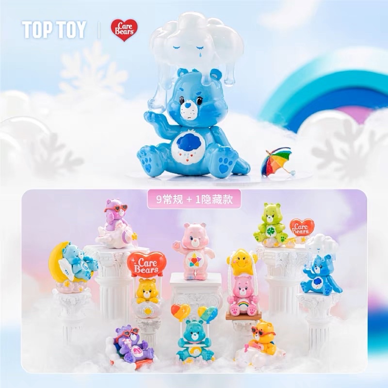 Care Bears Wonderland Series 🌈  PRE-ORDER