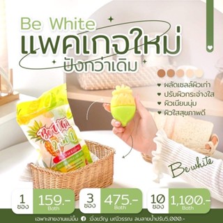 [พร้อมส่ง] สบู่สับปะรดมะนาว โฉมใหม่ล่าสุด ตัวดัง tiktok ❤️‍🔥