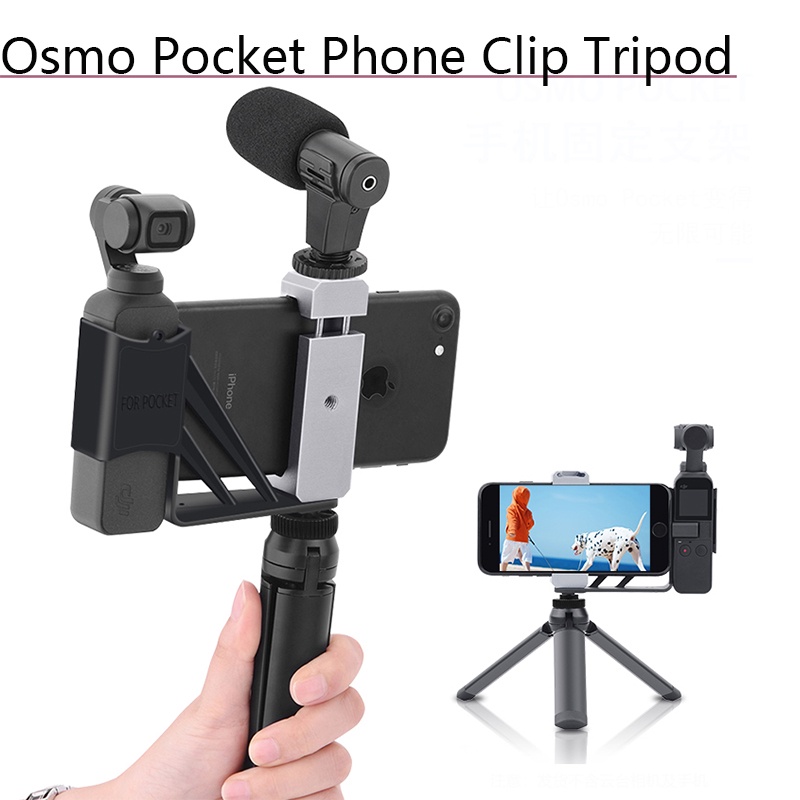 ขาตั้งกล้องโลหะเซลฟี่ สําหรับ DJI Osmo Pocket/Pocket 2 Phone Holder Adapter Clip Folding Handheld Gimbal Camera Accessories