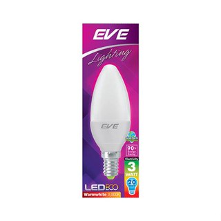 หลอด LED EVE ECO CANDLE 3 วัตต์ WARMWHITE E14