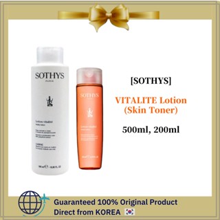 [SOTHYS] ❤️Vitalite โลชั่น โทนเนอร์บํารุงผิว 500 มล. 200 มล.