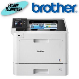 เครื่องปริ้นเตอร์เลเซอร์ Brother HL-L8360CDW ประกันศูนย์ เช็คสินค้าก่อนสั่งซื้อ