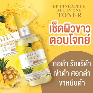 BP AHA Pineapple All in One Toner 500 ml. บีพี โทนเนอร์สับปะรด