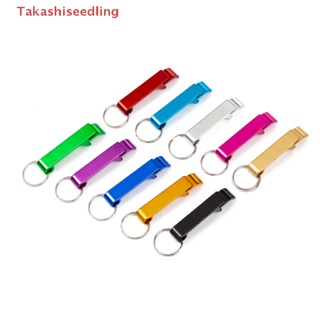 (Takashiseedling) Aluminum alloy mini canned beer screwdriver creative beer bottle opener NEW