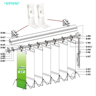 Epmn&gt; ใหม่ ม่านบังตา แนวตั้ง ยาว L กว้าง 1-1/2 นิ้ว 38 มม. สีขาว 2 ชุด