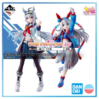 [Pre-Order] ฟิกเกอร์ Bandai Ichiban Kuji Uma Musume Pretty Derby Vol.3