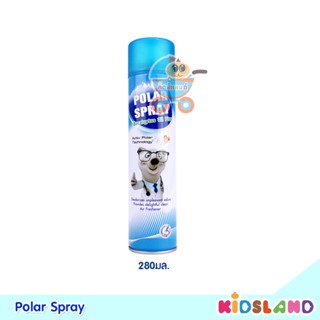 [280ml] Polar Spray โพลาร์ สเปรย์ สเปรย์ปรับอากาศกลิ่นยูคาลิปตัส Polar Spray Eucalyptus Oil Plus