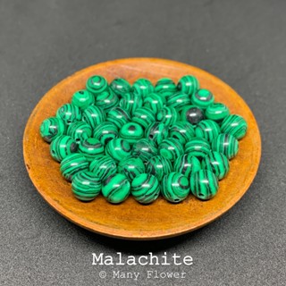 หินนำโชค มาลาไคต์(Malachite) ขนาด 8mm 5-10 เม็ด