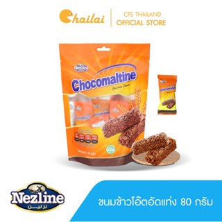 Nezline Chocomaltine Chocolate  ขนมข้าวโอ๊ตอัดแท่ง ช็อกโกมัลติน รสดาร์กช็อกโกแลต โอวัลติน 80 กรัม ตราเนสไลน์