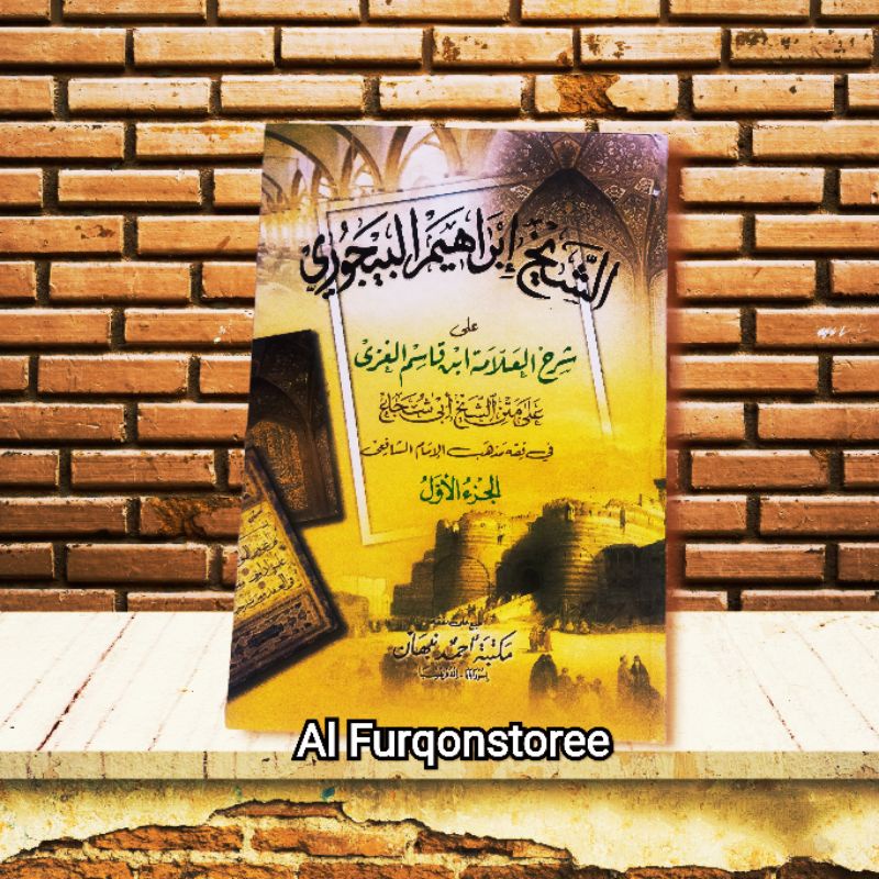 กระดาษเหลือง Bajuri Ahmad Nabhan, Hayiyah Bajuri Ahmad Nabhan