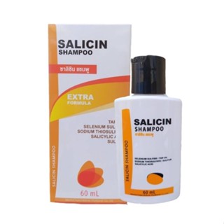 Salicin Shampoo ซาลิซิน แชมพู ลดอาการคันหนังศีรษะ รังแค สะเก็ดเงิน ขนาด 60 ml 21108