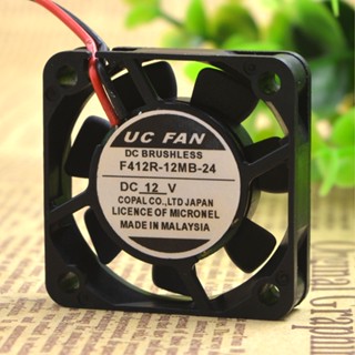 พัดลมระบายความร้อน SZ UC DC12V 4010 4 ซม. DC FAN F412R-24MB-11