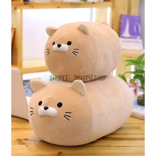 🇯🇵 ตุ๊กตา หมอน แมว Super Mochimochi Cat Plush 50cm ลิขสิทธิ์แท้ Nemu nemu Cushion Body Pillow ตัวใหญ่