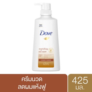 SuperSale63 โดฟ Dove 410 มล. ผลิตภัณฑ์ ครีมนวด บำรุงเส้นผม โดฟ ยอดนิยม ครีมนวดโดฟสีทอง 410ML