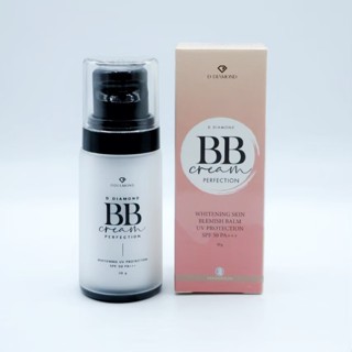 Ddiamond BB Cream Perfection ดีไดมอนด์ บีบีครีม ครีมบำรุงผิวพร้อมปกป้องแสงแดด