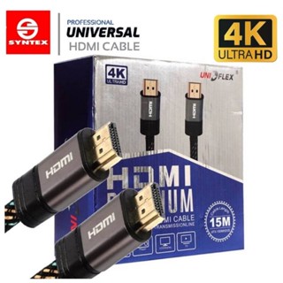 HDMI สายถัก HDMI 15 เมตร V. 2.0 UNIFLEXอินเตอร์เฟซมัลติมีเดียความละเอียดสูง ความละเอียด 4K Ultra HD