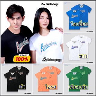 Rudedog เสื้อยืด รุ่น Texas ของแท้100%