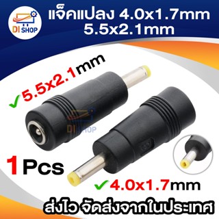 Teamtop 1PCs New 5.5x2.1mm Female Jack To 4.0x1.7mm Male Plug DC Power Connector Adapter