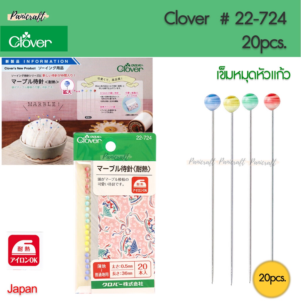 Clover 22-724เข็มหมุดหัวแก้ว 4สียาว36มม. ขนาดเข็ม0.5มม