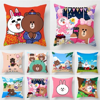 .linefriends ปลอกหมอน ผ้าโพลีเอสเตอร์ พิมพ์ลาย ขนาด 40x40 ซม. 45x45 ซม. 50x50 ซม. สําหรับตกแต่งบ้าน วันขอบคุณพระเจ้า