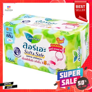 ลอริเอะ ผ้าอนามัย ซอฟท์ แอนด์ เซฟสลิมปีก 16 ชิ้นLaurier Sanitary Napkins Soft and Safe Slim Wings 16 pcs.