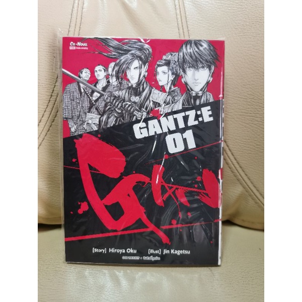 GANTZ​ : E​ เล่ม​ 1-2 (จัดชุด)​ หนังสือการ์ตูน​ big​ book co-novel smm plus​ hiroya oku jin​ kagetsu