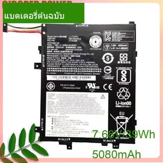 แท้จริง แล็ปท็อป แบตเตอรี่ L17M2P52 394950 01AV468 SB10K97615 For Tablet 10 Tablet 10-20L3000KGE