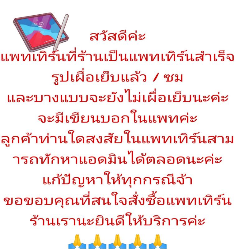 แพทเทิร์นกางเกงขาสั้น รูปที่ 2