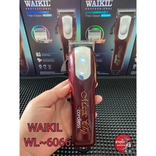 Waikil  6066 ยิห้อวากิวปัตตาเลี่ยนตัดผม แบบไร้สาย ลับคม แต่งบาง เซาะร่องฟันให้แล้วพร้อมใช้งาน เครื่องแรง เสียงเงียบ