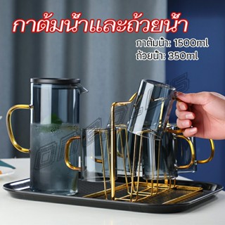 OnePlus ถ้วยแก้วน้ำ เยือกน้ำแก้วมีฝาพลาสติก  kettle water cup