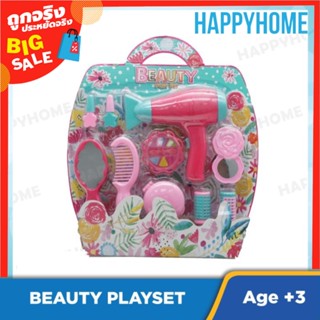 ชุดของเล่นทำผมเสริมสวย TOY-9018978 Beauty Hair Playset