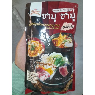 ซอสปรุงรสชาบู ตราซันซอส 500g.