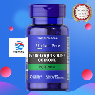 Puritans Pride Pyrroloquinoline Quinone (PQQ) 20 mg / 30 Capsules