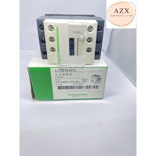 พร้อมส่ง  LC1D18M7 : แมกเนติกคอนแทคเตอร์ 3P, 18A 220VAC - Schneider Electric - Magnetic Contactors แมกเนติก