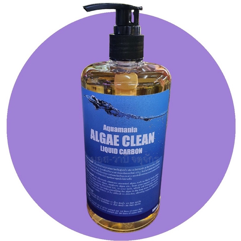 ยากำจัดตะไคร่ Aquamania 500 ml.