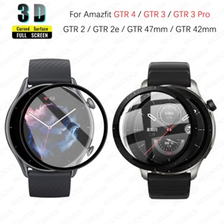 ฟิล์มกันรอยหน้าจอ 3 มิติ แบบโค้ง สําหรับ Amazfit GTR 4 2 2e 3 pro Smart watch