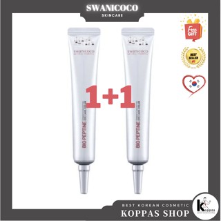 [SWANICOCO] Bio Peptine Eye Cream 20ml (ครีมบำรุงเติมเต็มร่องลึกและริ้วรอยรอบดวงตา เนื้อครีมบางเบา)