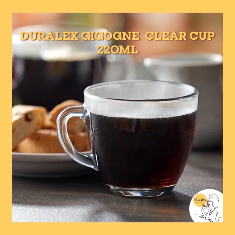 Duralex GIGOGNE  CLEAR CUP 220ml🇫🇷