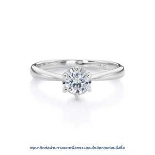 แหวนเพชร Young Six Prongs Solitaire (RC807)