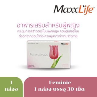 MaxxLife Feminie แมกไลฟ์ เฟมินี อาหารเสริมคุณผู้หญิง (30แคปซูล) ปรับระบบฮอร์โมนผู้หญิงภายในสู่ภายนอก 1615