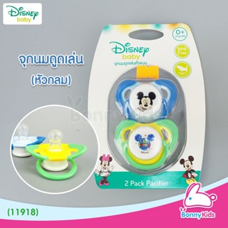 (11918) Disney baby จุกนมดูดเล่นหัวแบน ลายมิกกี้เม้าส์ (แพ็ค2ชิ้น)