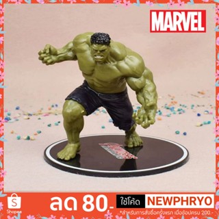 (🎉ถูกมาก🎉) โมเดลฮีโร่ เดอะ ฮัค The hulk Marvel ของขวัญ ของเล่น ตกแต่ง (ได้รับ7-10วัน)