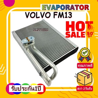 EVAPORATOR VOLVO FM13 คอยล์เย็น วอลโว่ เอเอ็ม13 โปรโมชั่นนน....ลดราคาพิเศษ!!