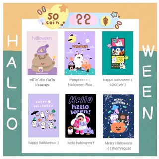 themeline ธีมไลน์ 50c halloween น่ารักน่าใช้ ราคาถูก พร้อมส่ง