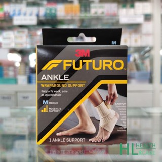 3M Futuro Ankle Wraparound Support อุปกรณ์พยุงข้อเท้า ฟูทูโร่ ชนิดเพิ่มความกระชับ ปวดหรือเจ็บข้อเท้า  กล้ามเนื้อช้ำ